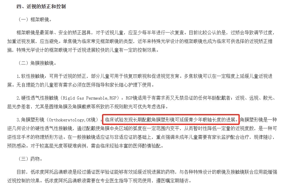 圖片.png 圖片.png