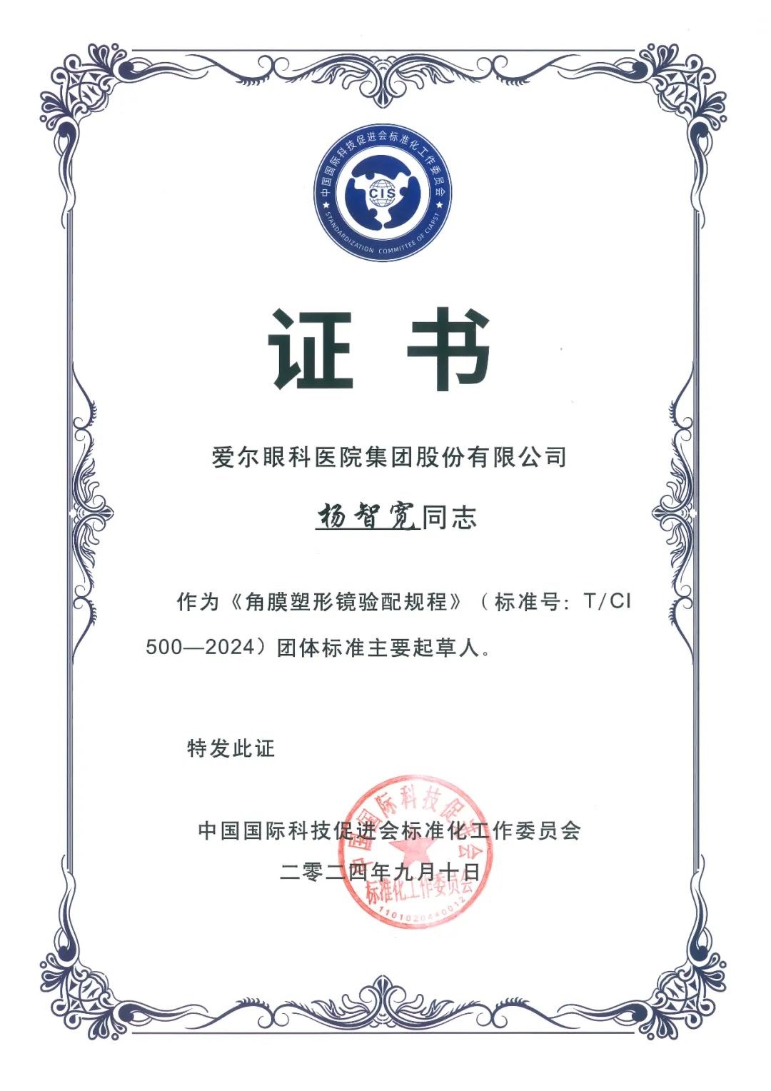 圖片.png 圖片.png