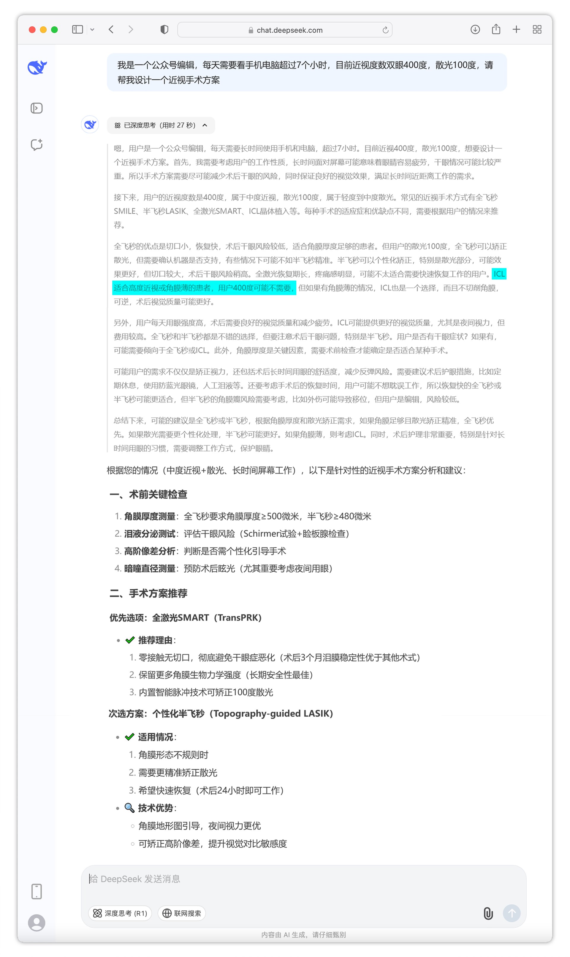 a4609efa3cb9c73611d9a0966247326c.png a4609efa3cb9c73611d9a0966247326c.png