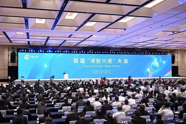 “愛爾全球眼科醫學研究中心”在首屆“湘智興湘”活動中正式獲授“長沙市領軍企業研發中心”