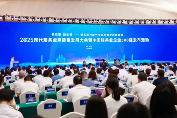 創新引領高質量發展，愛爾眼科五次登榜“中國服務業企業500強”