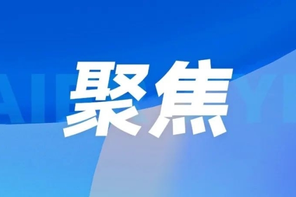 【人民網】創新手術亮相國際舞臺，這家醫院向世界分享中國經驗